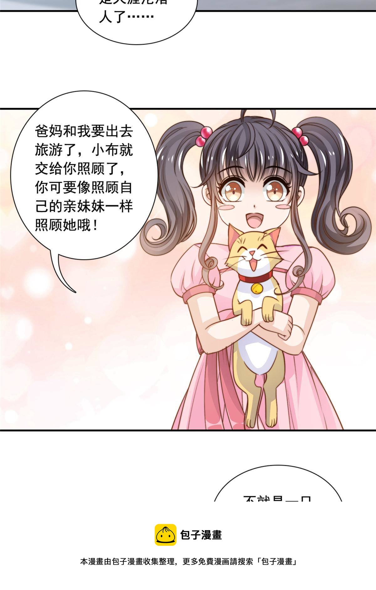 45你又火了32