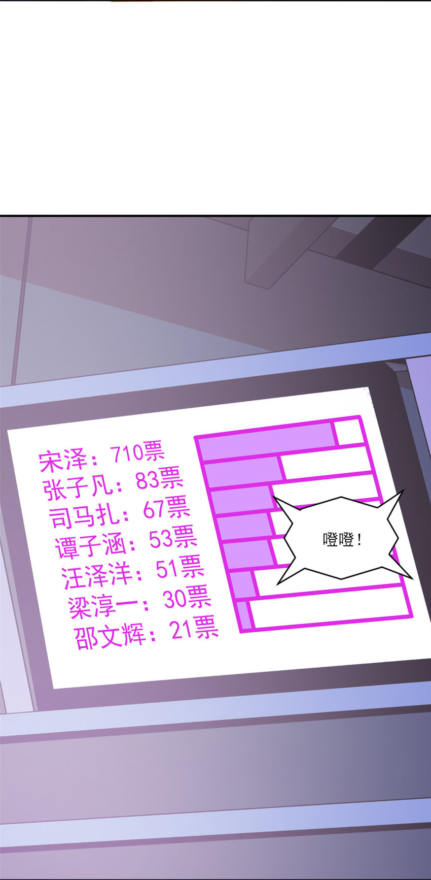 15 垃圾赛制8