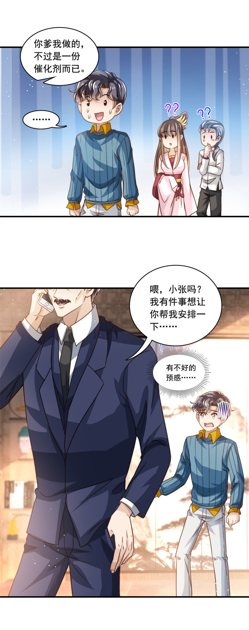 63是他喵的一首歌35