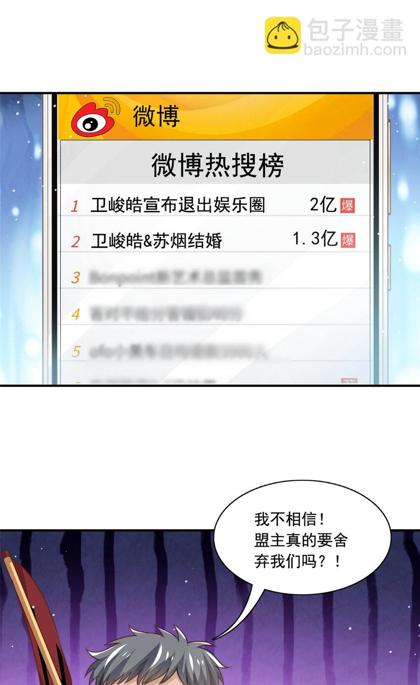 75 尘埃落定2