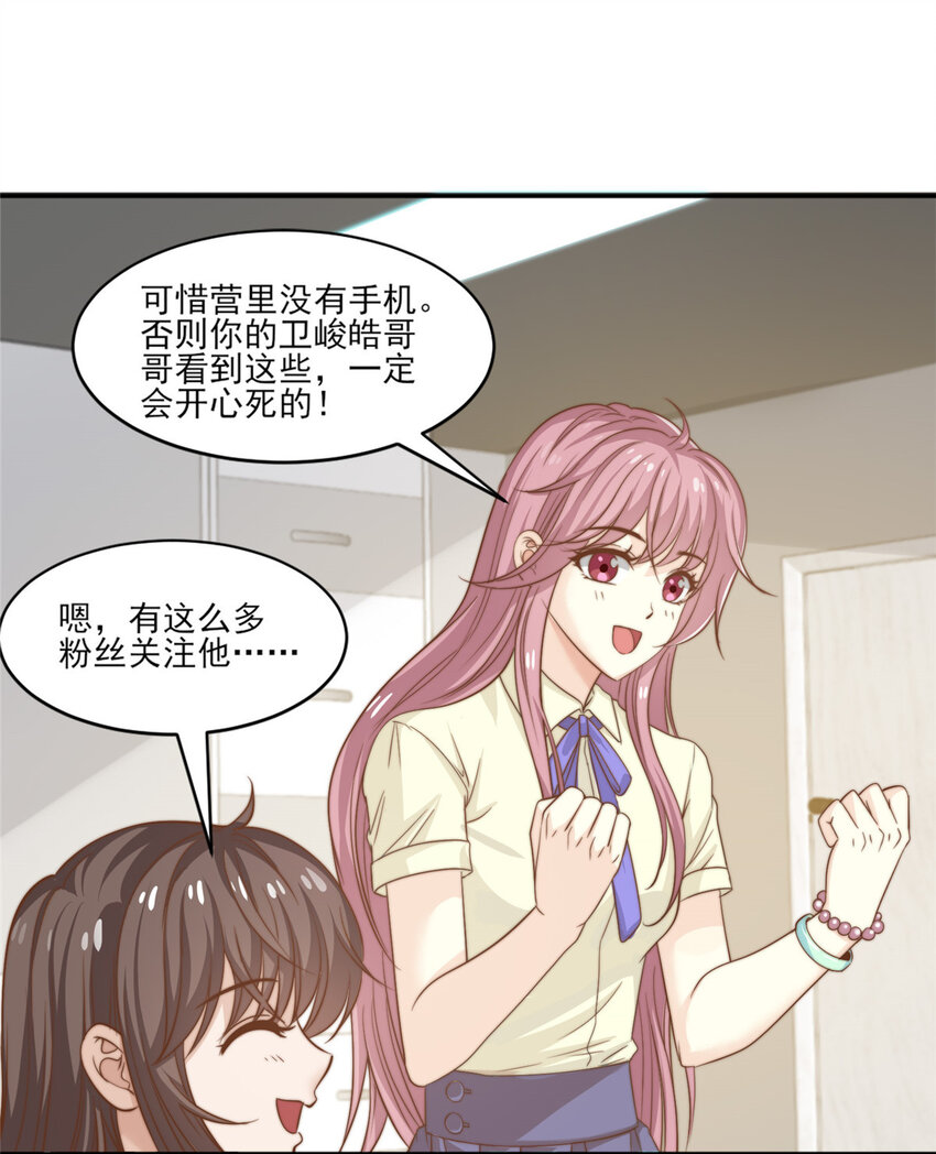 11 正式播出19