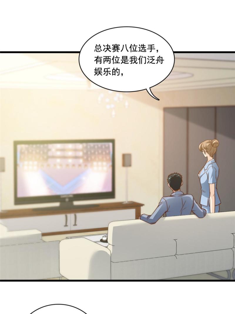 42不用紧张22