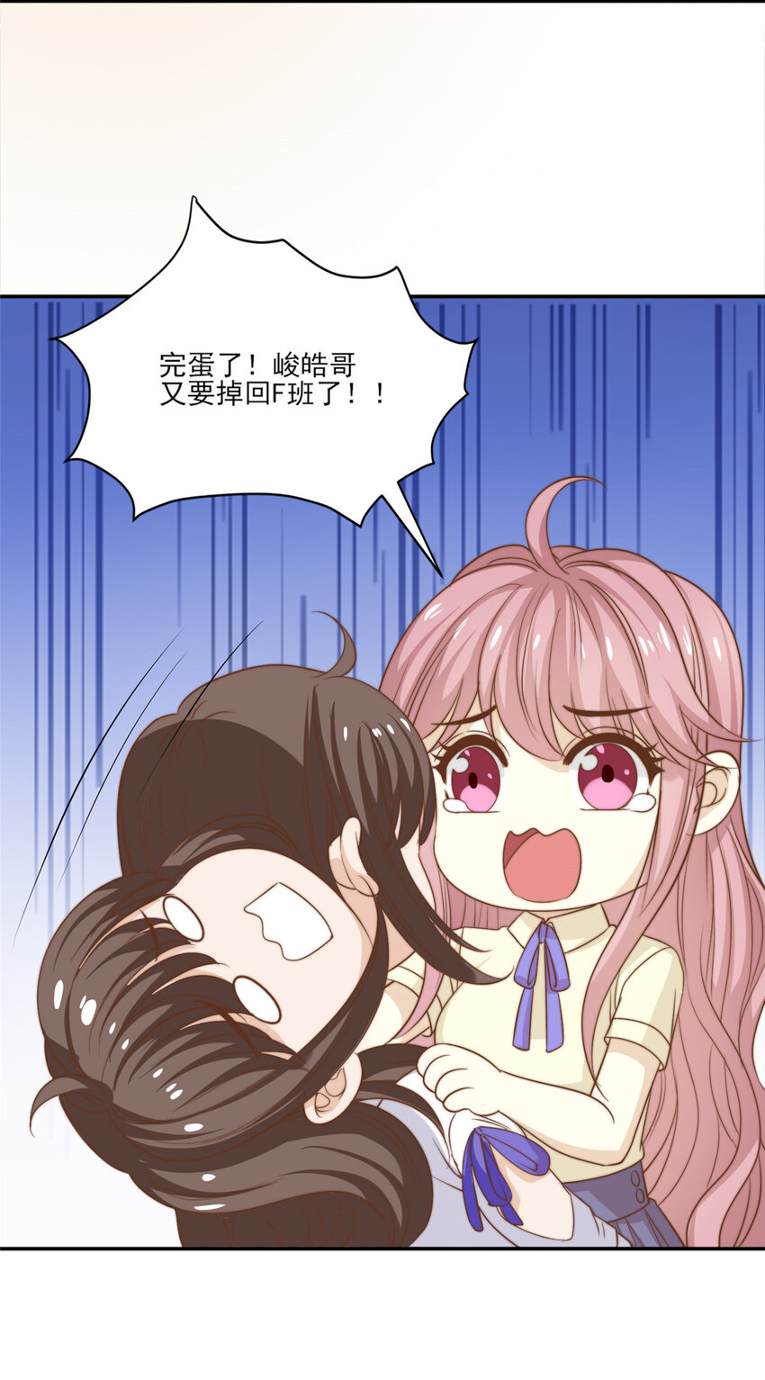 16 强人锁男20