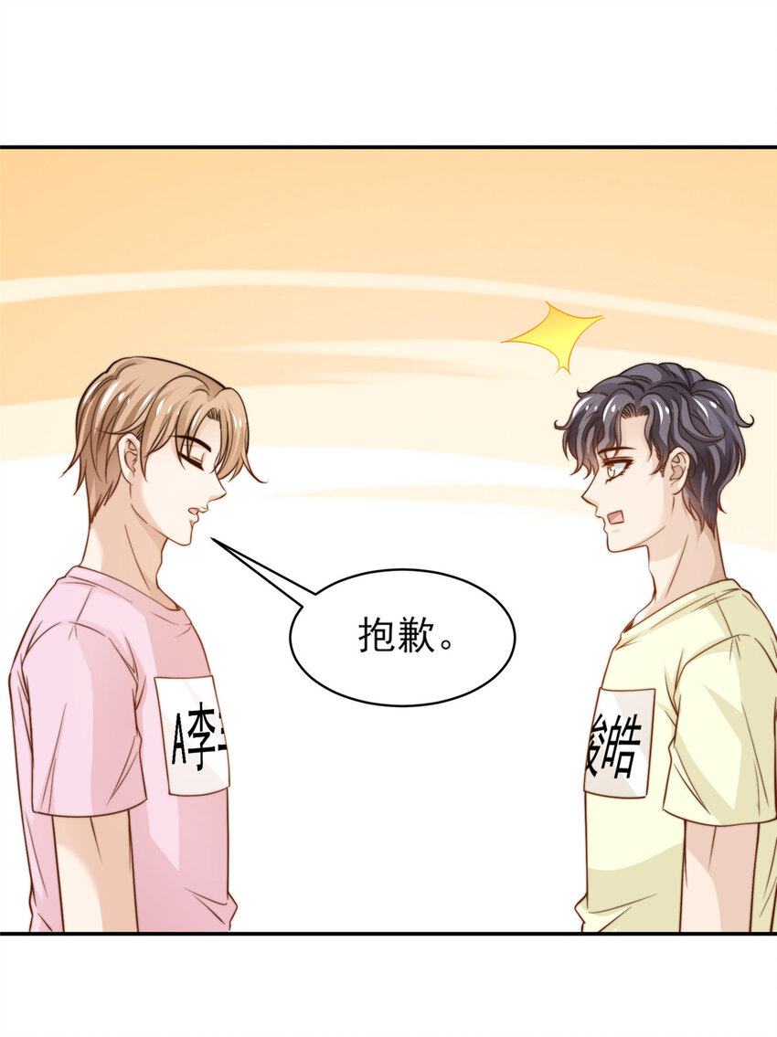 29 好兄弟啊31