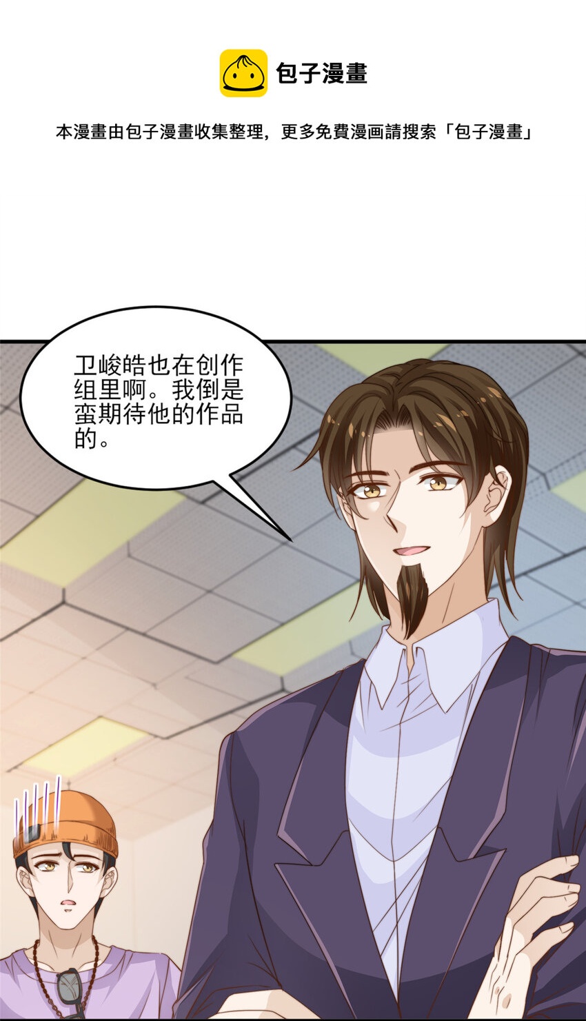 18 火焰惊雷15