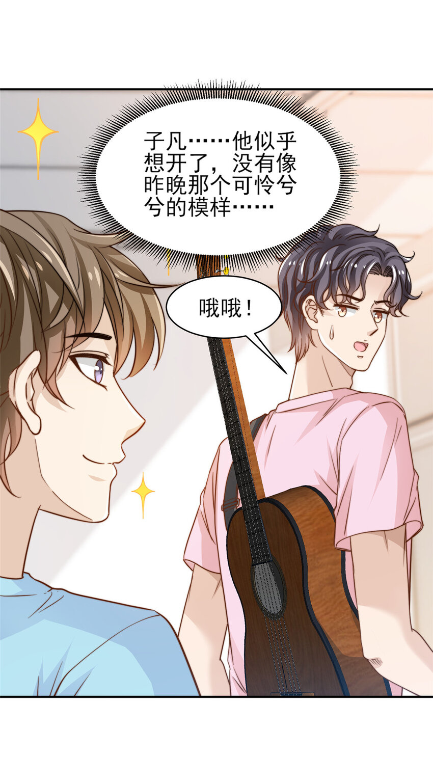 24 三十六计！7