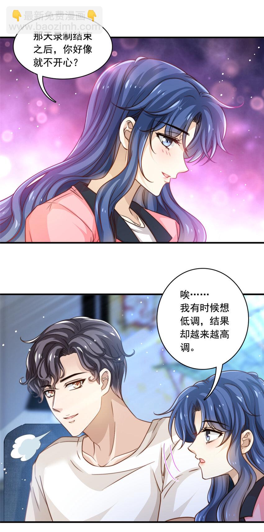 58这热度……我emo了23
