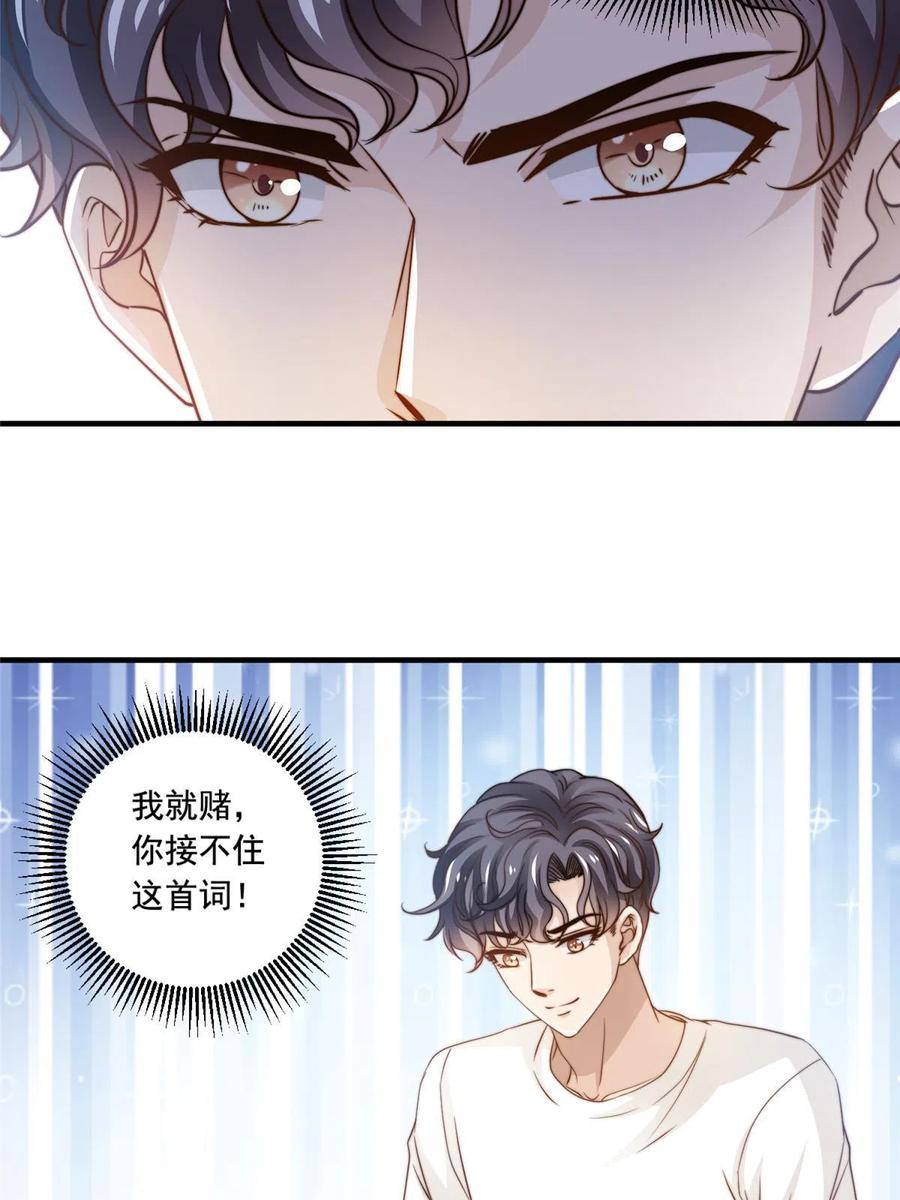 41 烟花易冷15