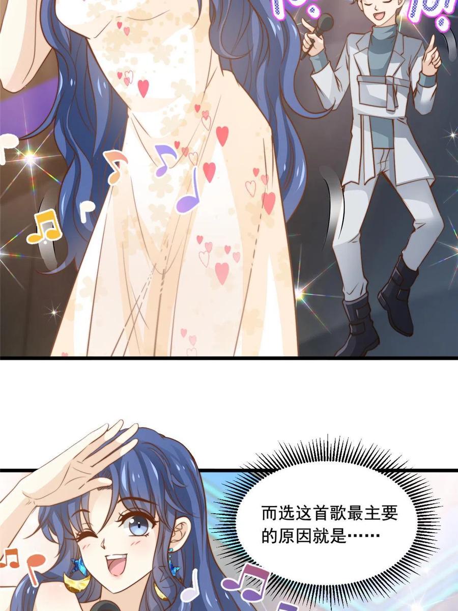 39 娘子啊哈29
