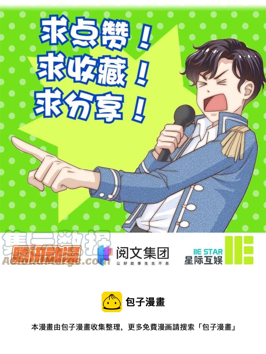 40 瞬间来电38