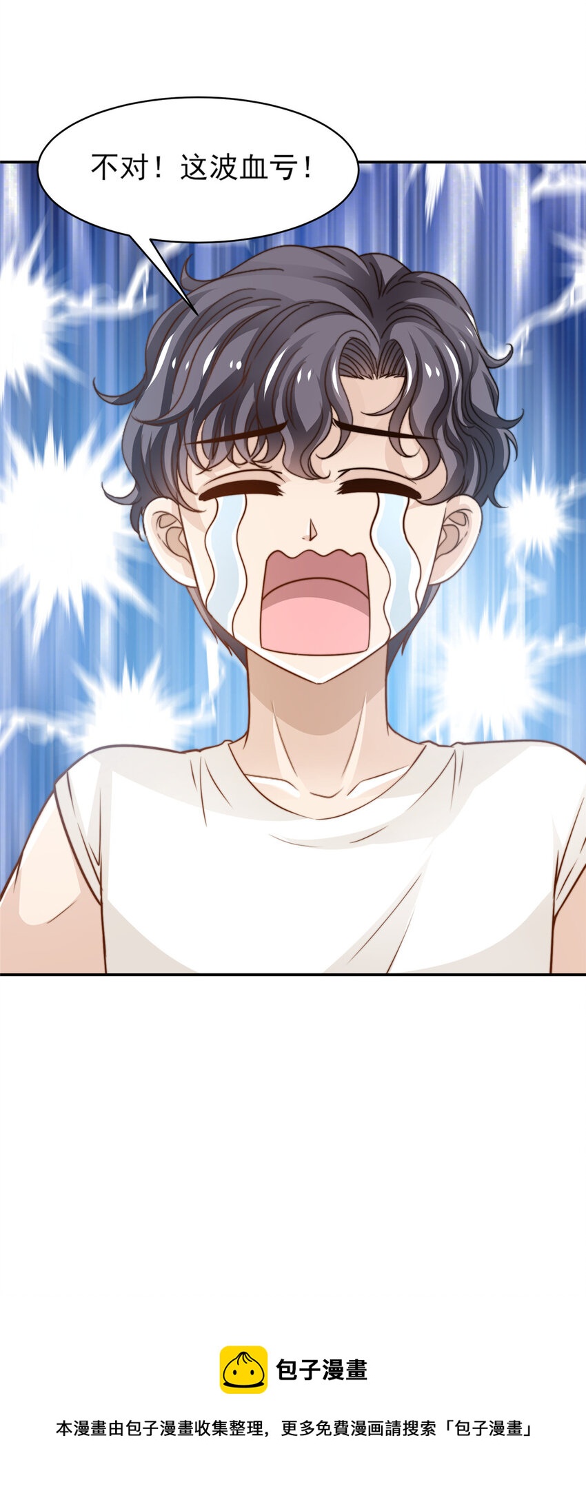 34 这波血亏36