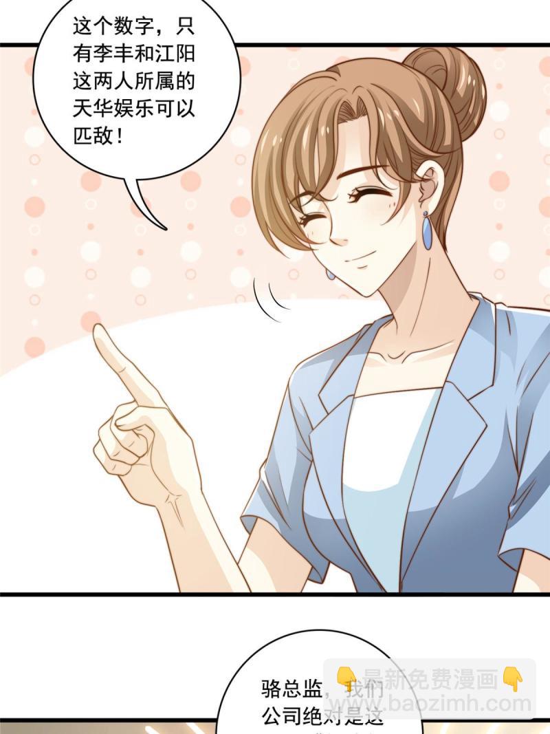 42不用紧张23