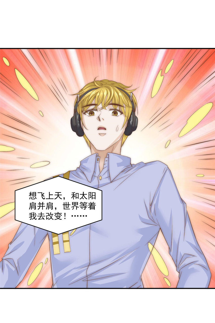 07 音乐奇才！22