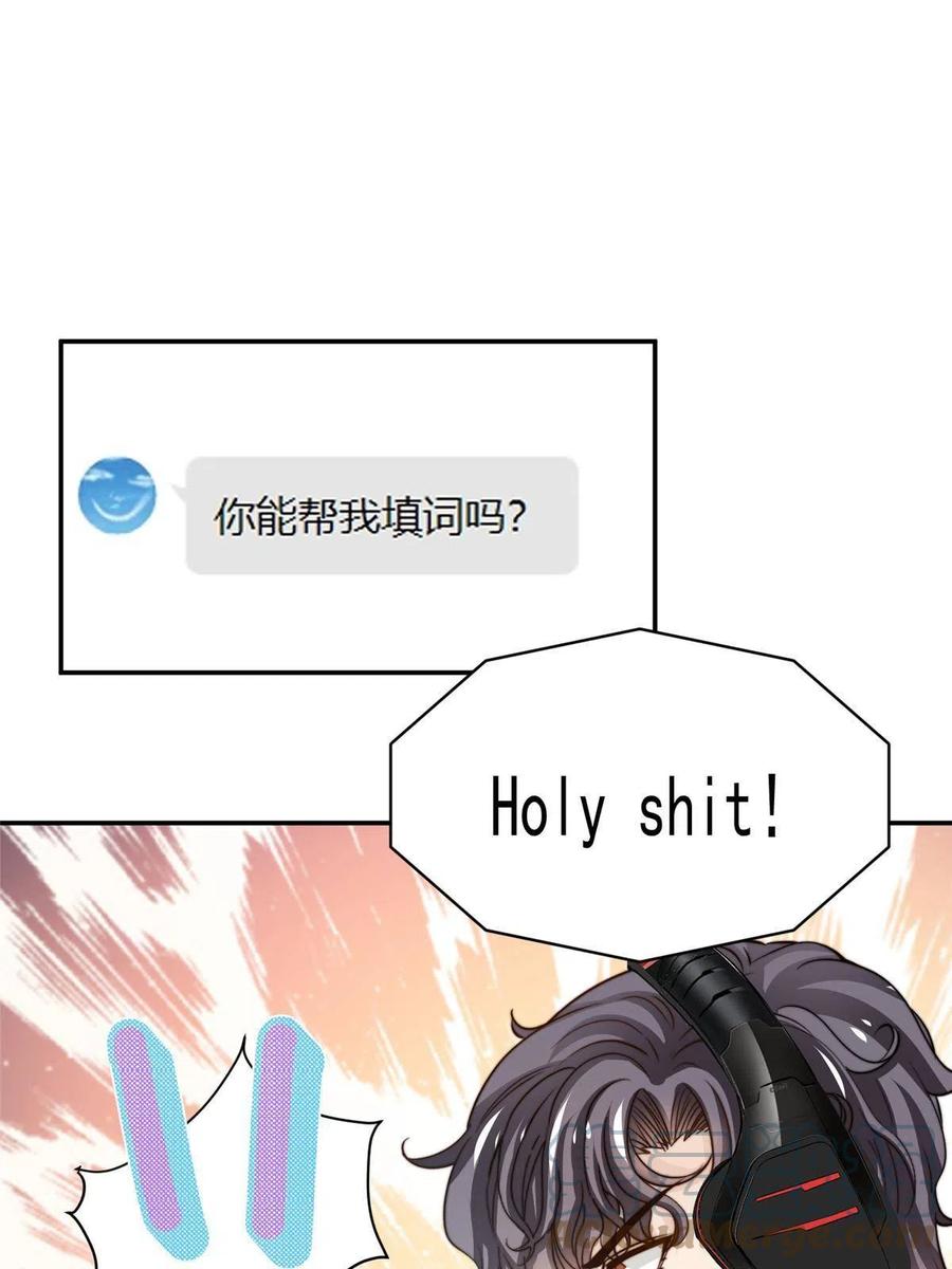 35 女主登场！9