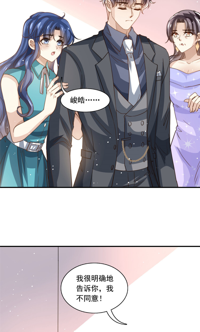 76 男子汉要言出必行30