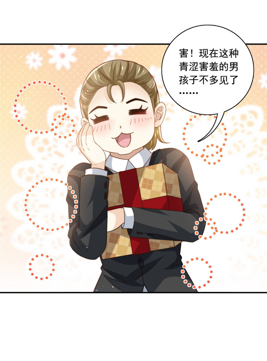 65匿名信6