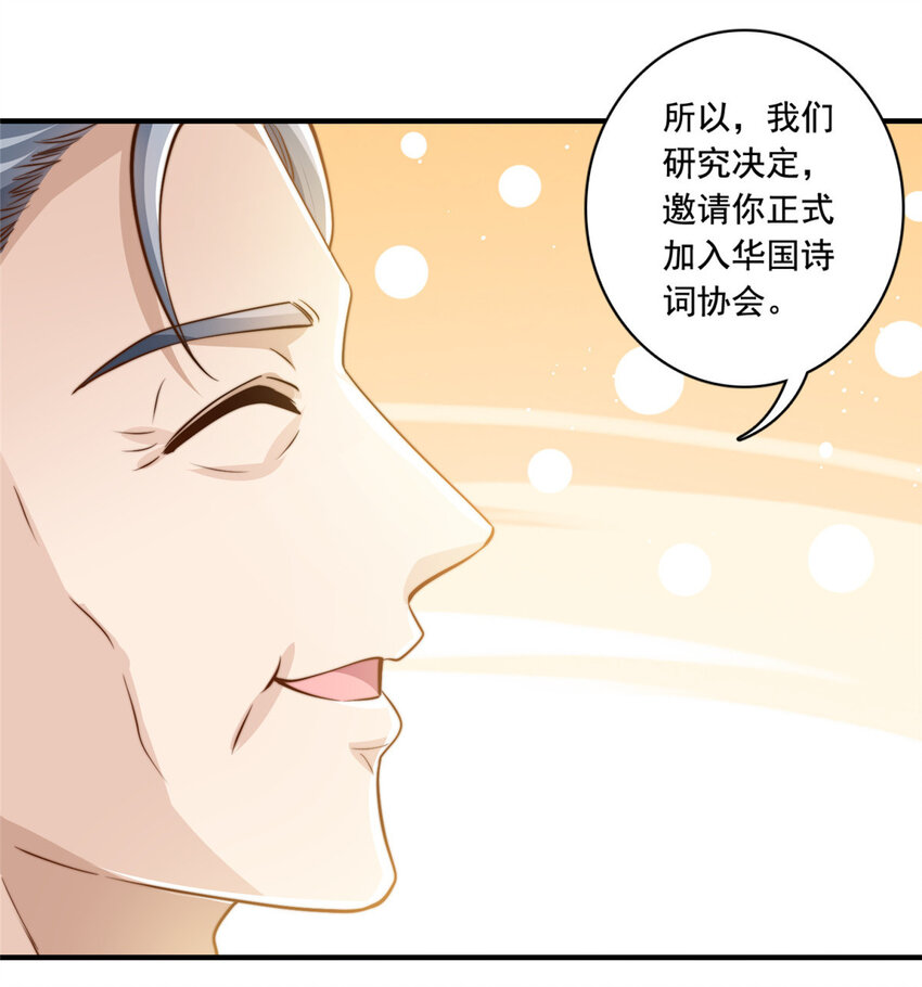 62酒店里唱个曲儿13