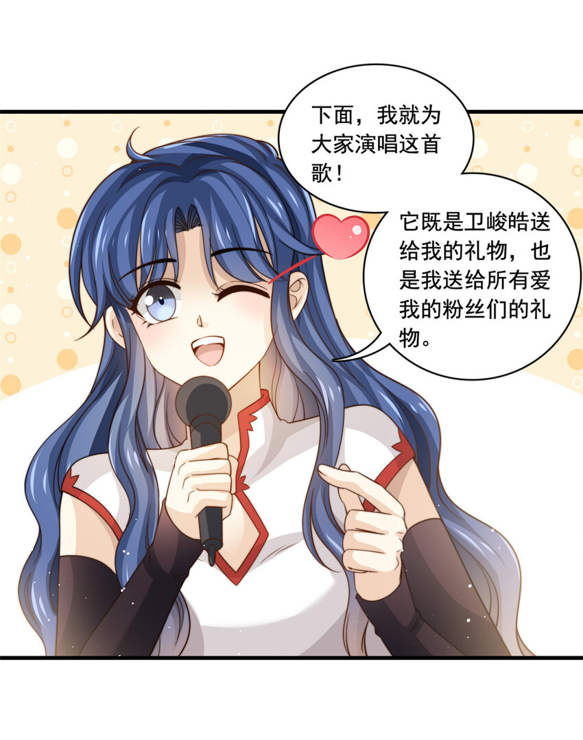 79 浪漫求婚8