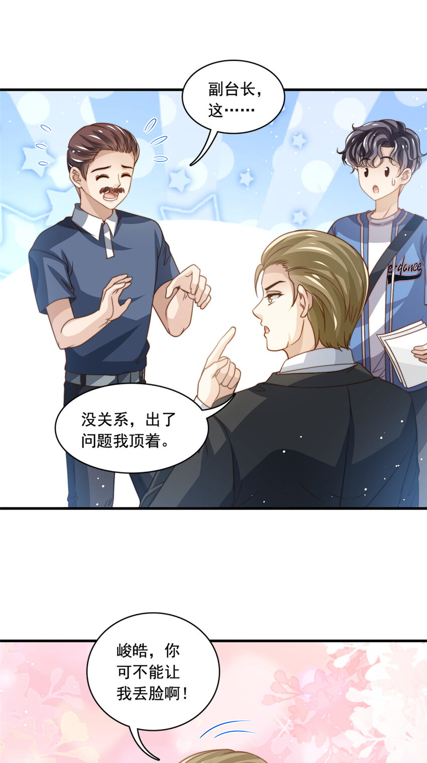 69 中秋晚会9