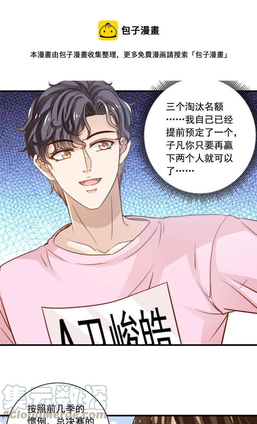 40 瞬间来电16