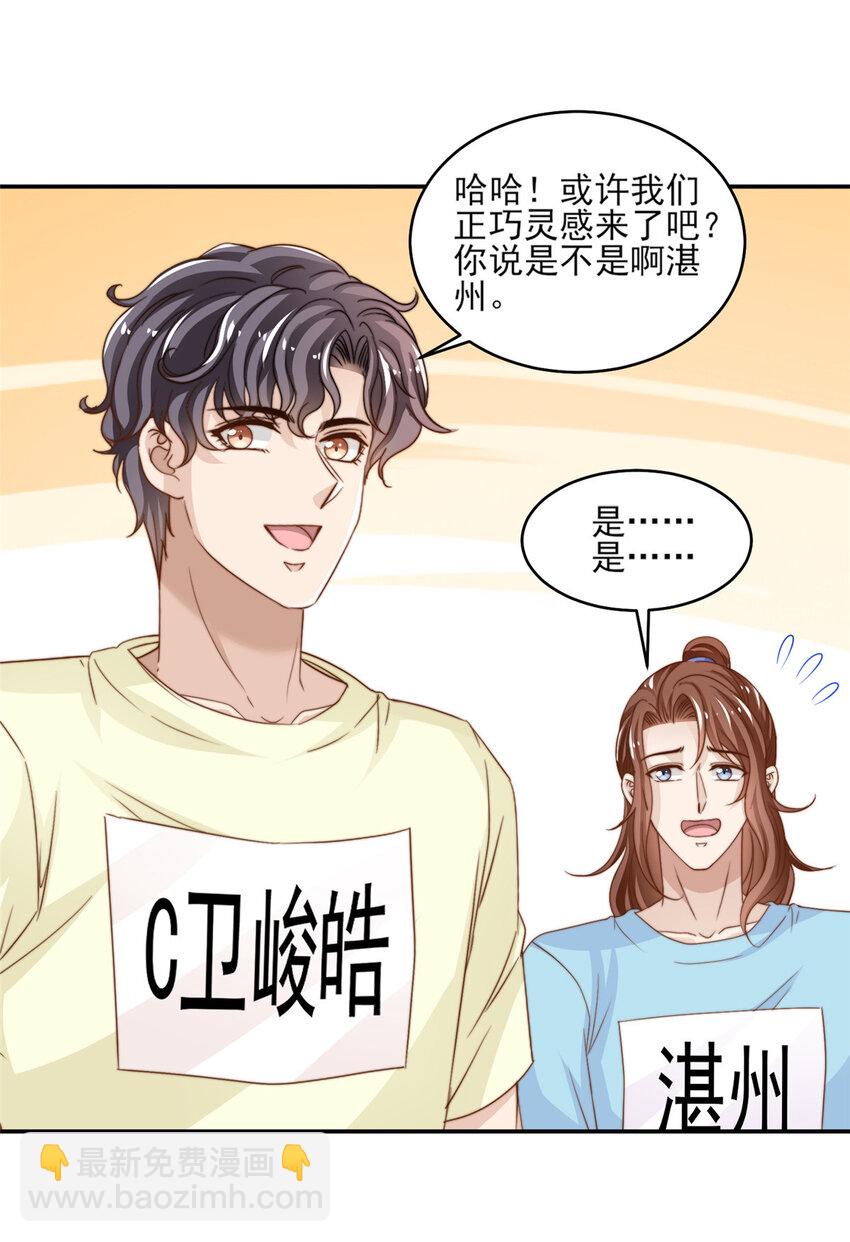 19 我想静静16