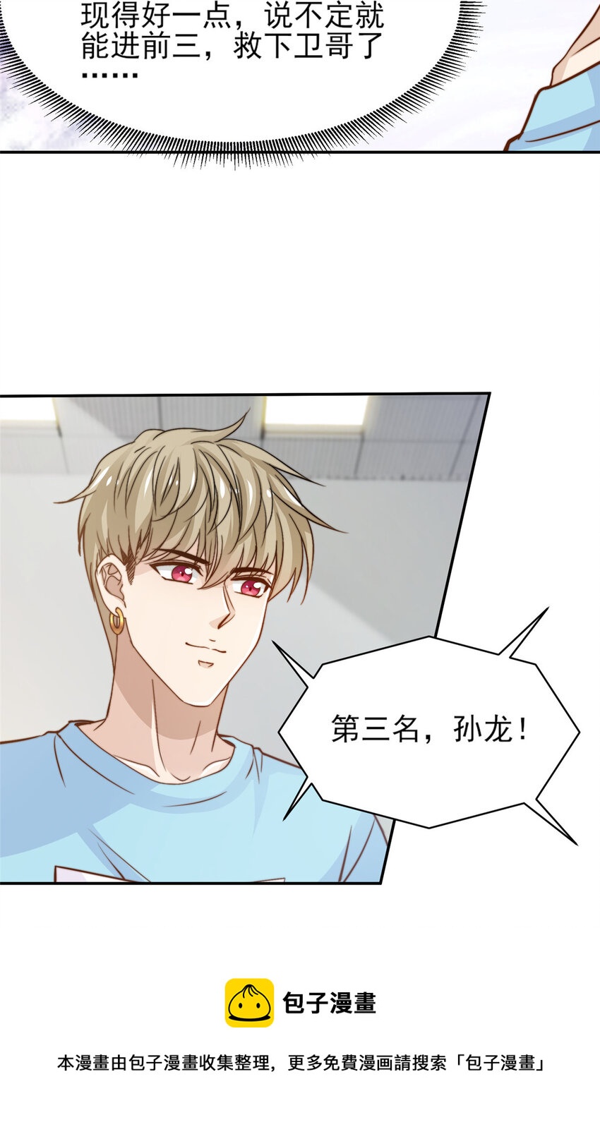 29 好兄弟啊20