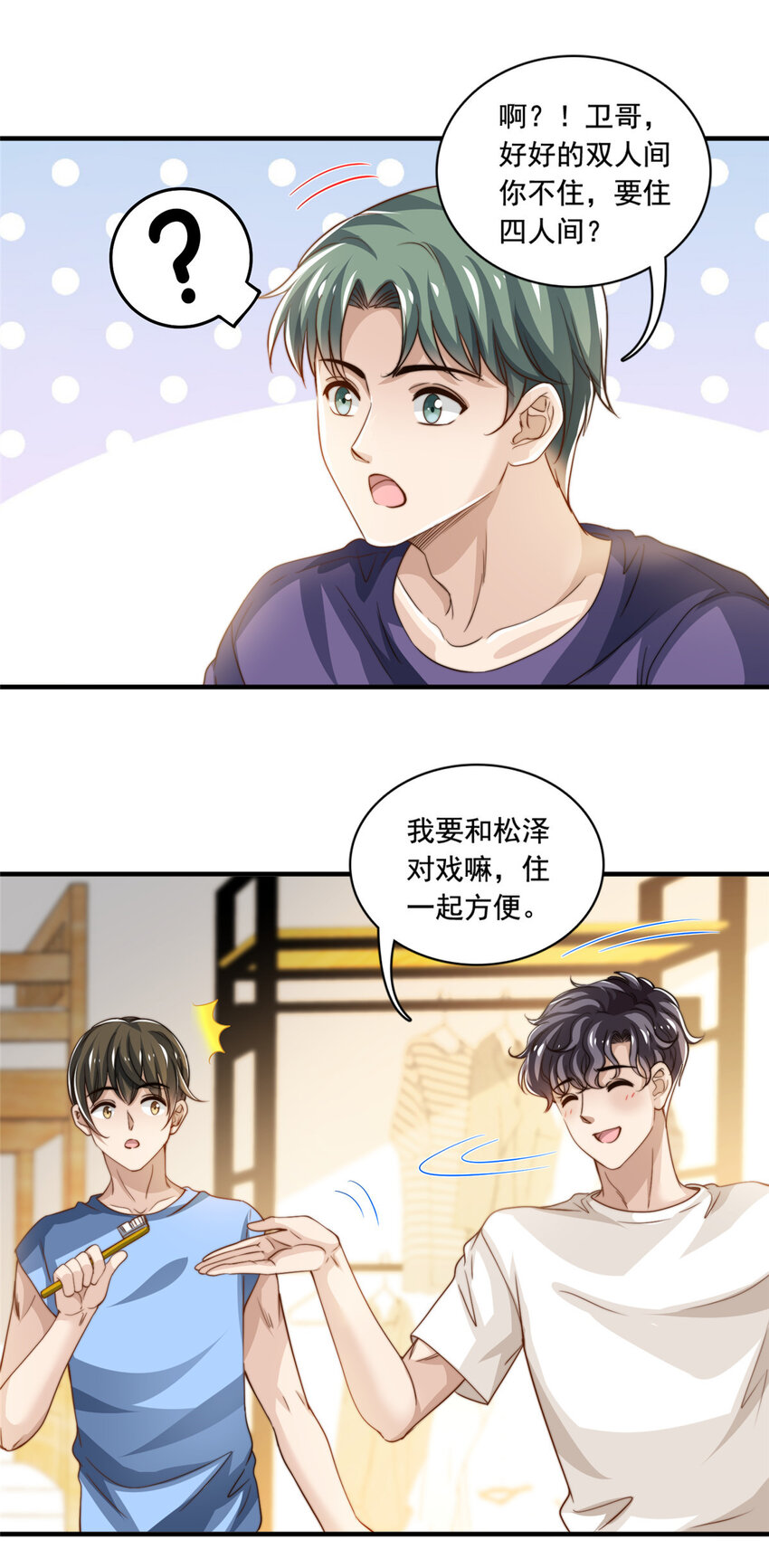 60免费群演4