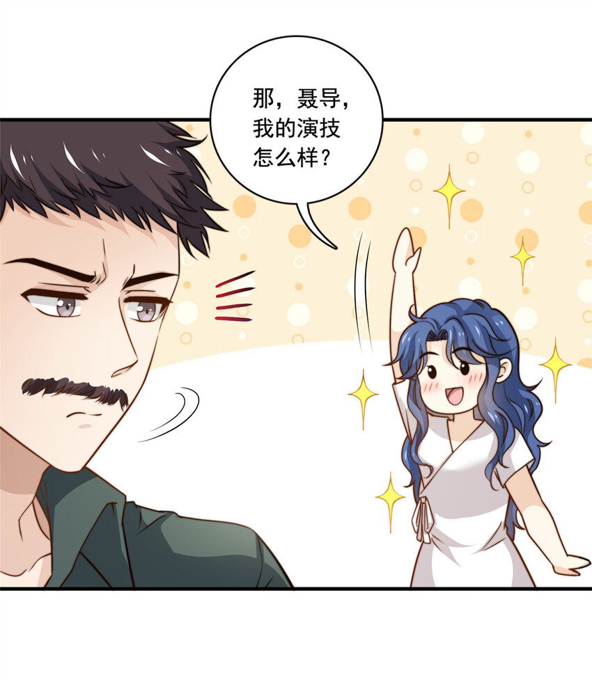 52灵性演技25