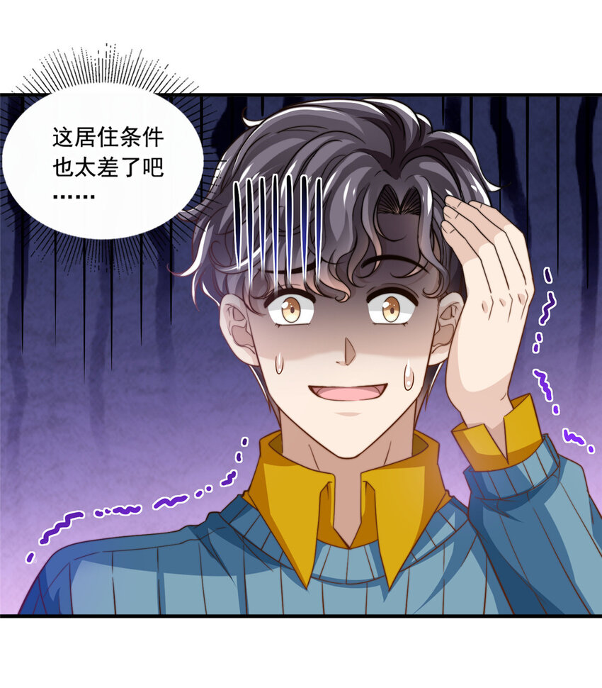 58这热度……我emo了32