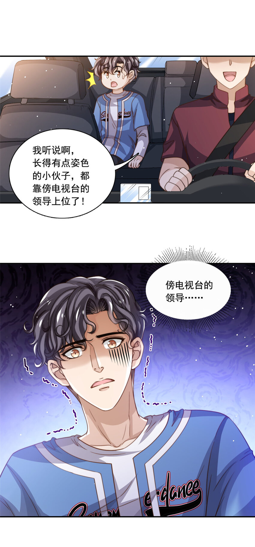 65匿名信12