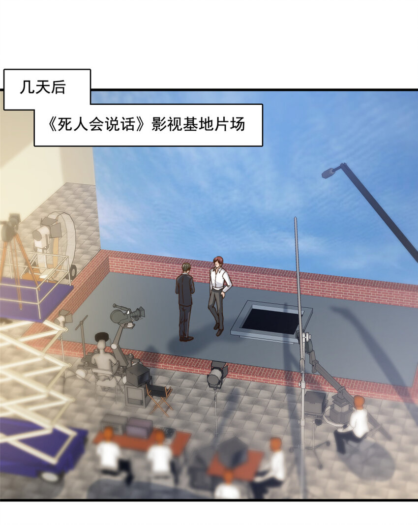 50追寻梦想21