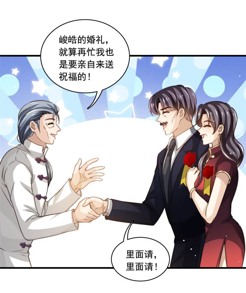 80 happy ending6