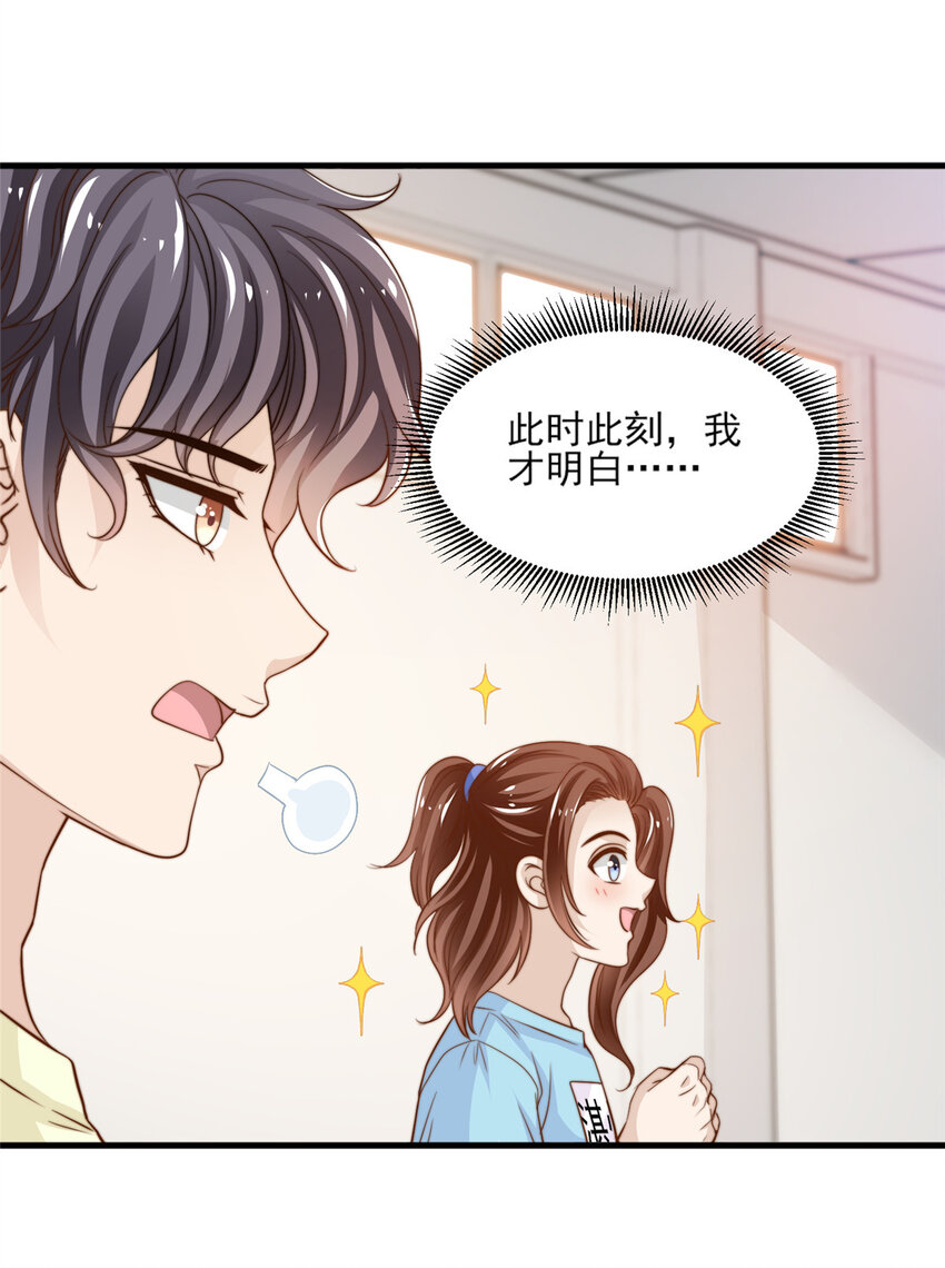 20 无心插柳17