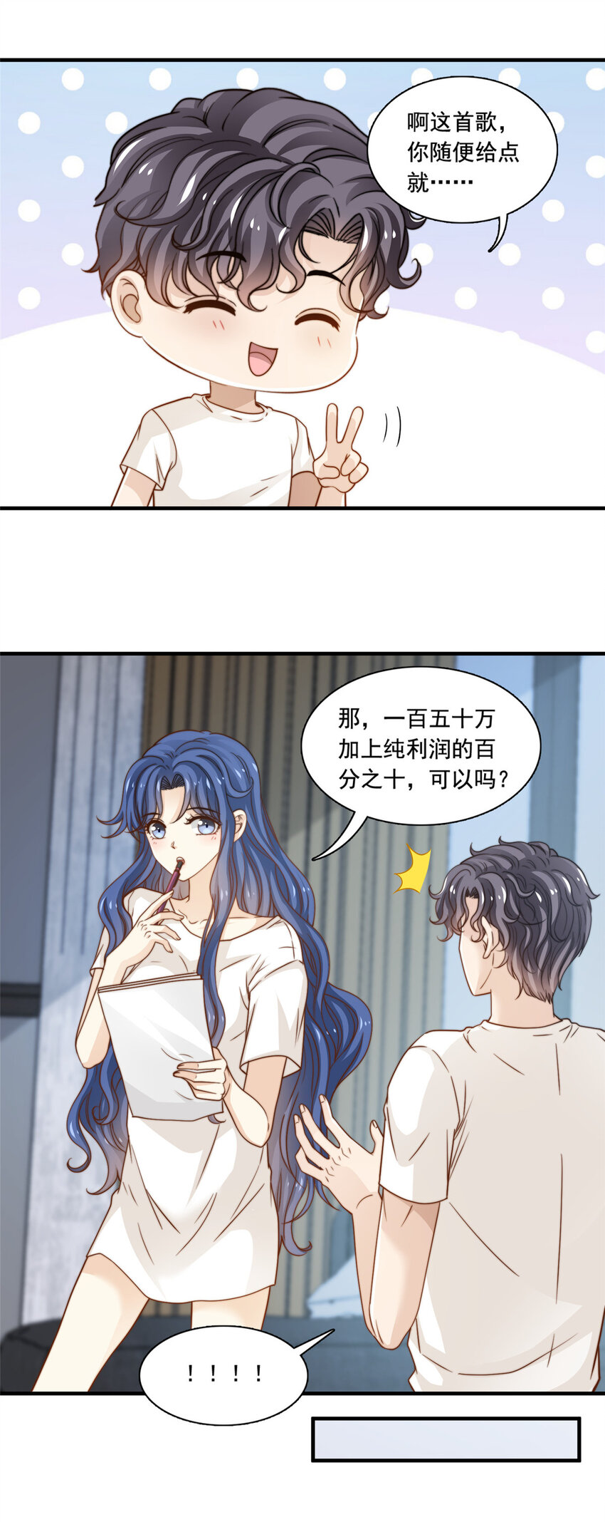 47一模一样22