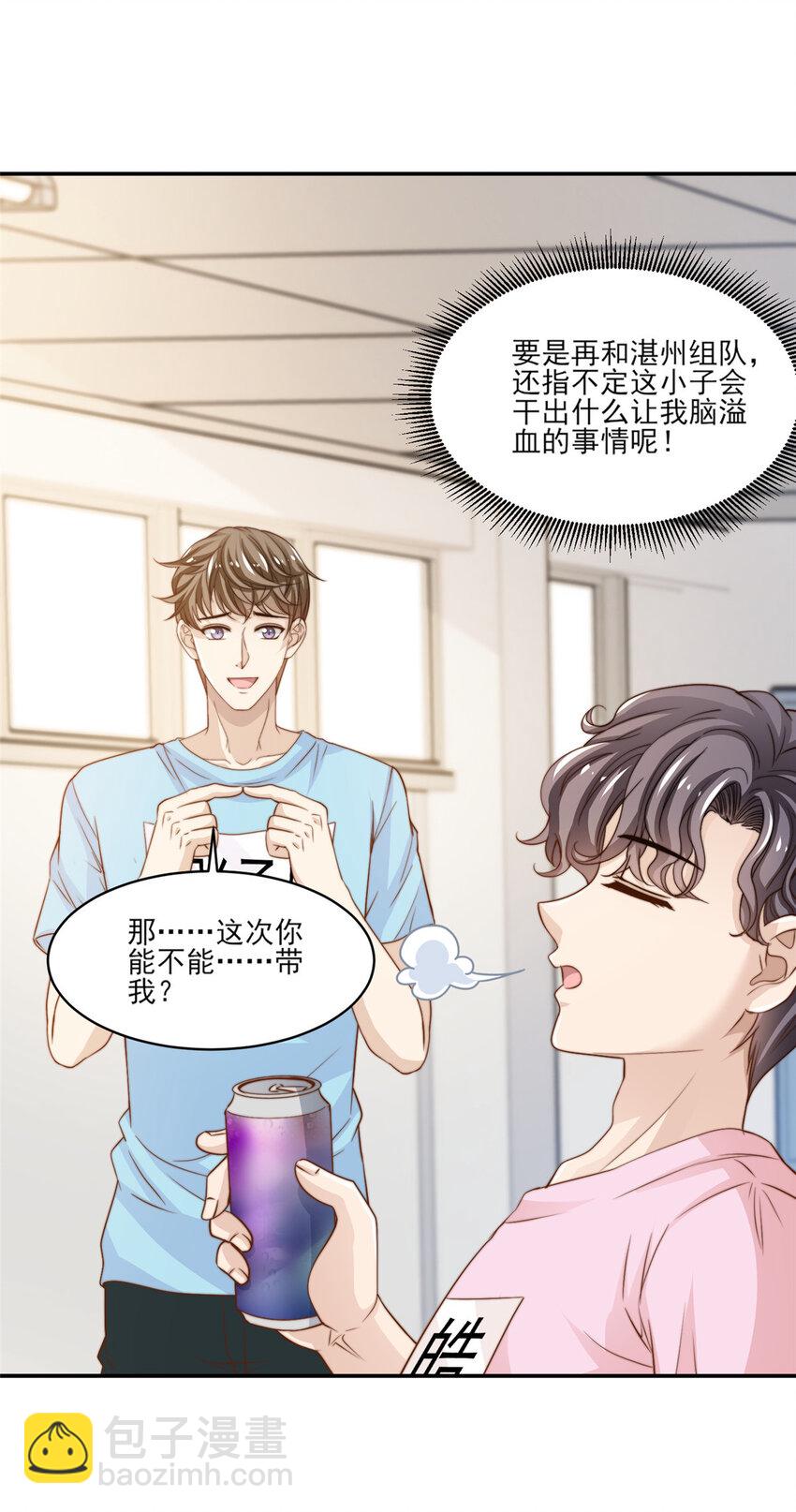 22 反复横跳33