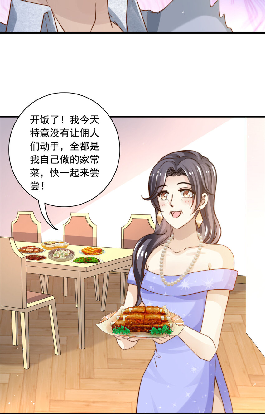76 男子汉要言出必行13
