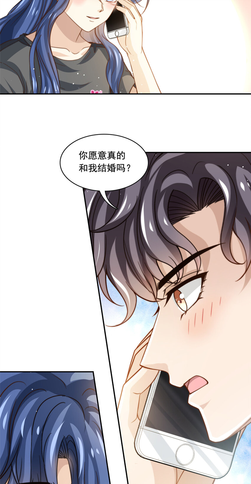 73 着手反击24