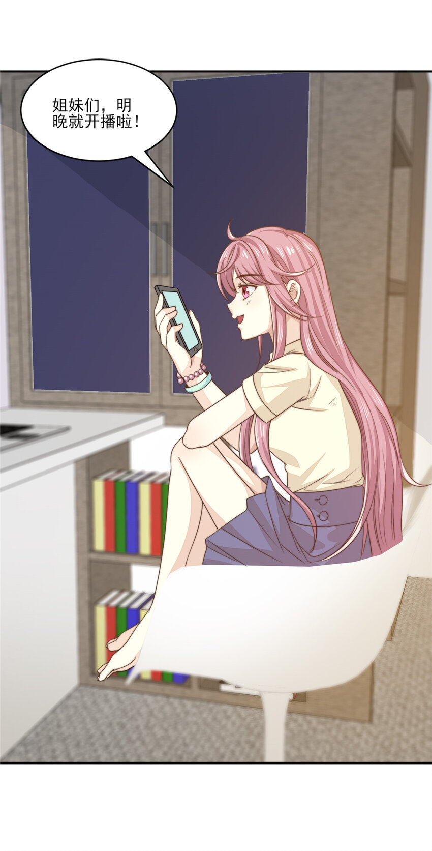 11 正式播出4