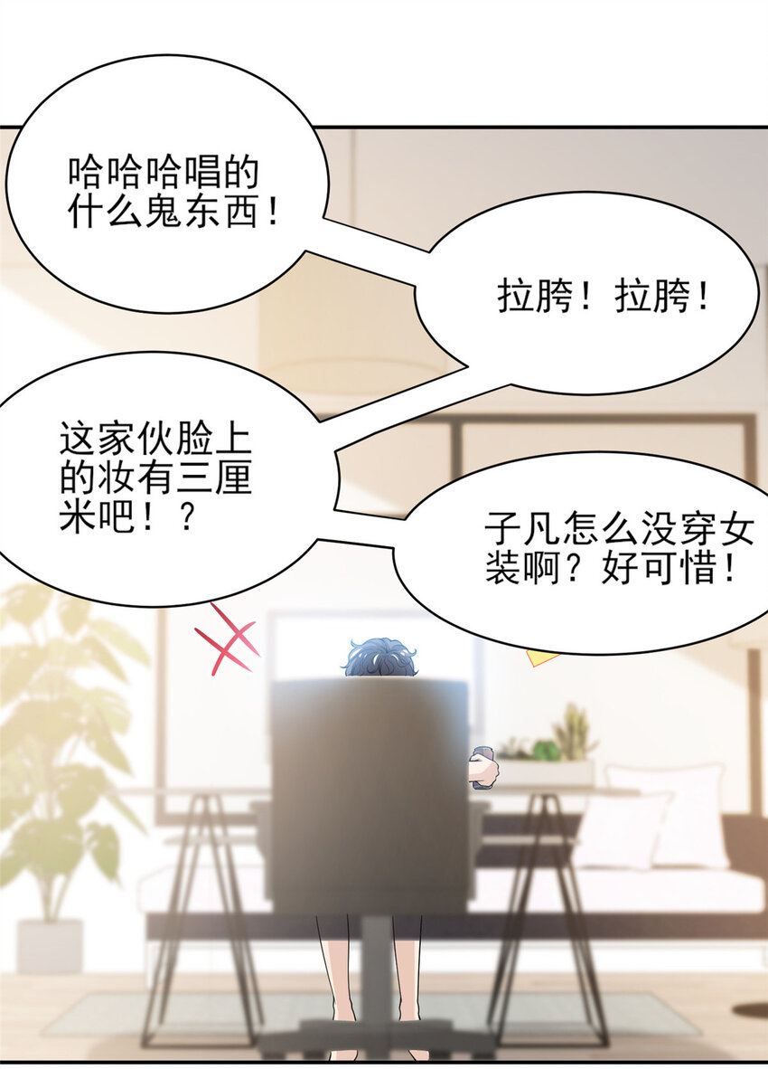 33 合理开挂6
