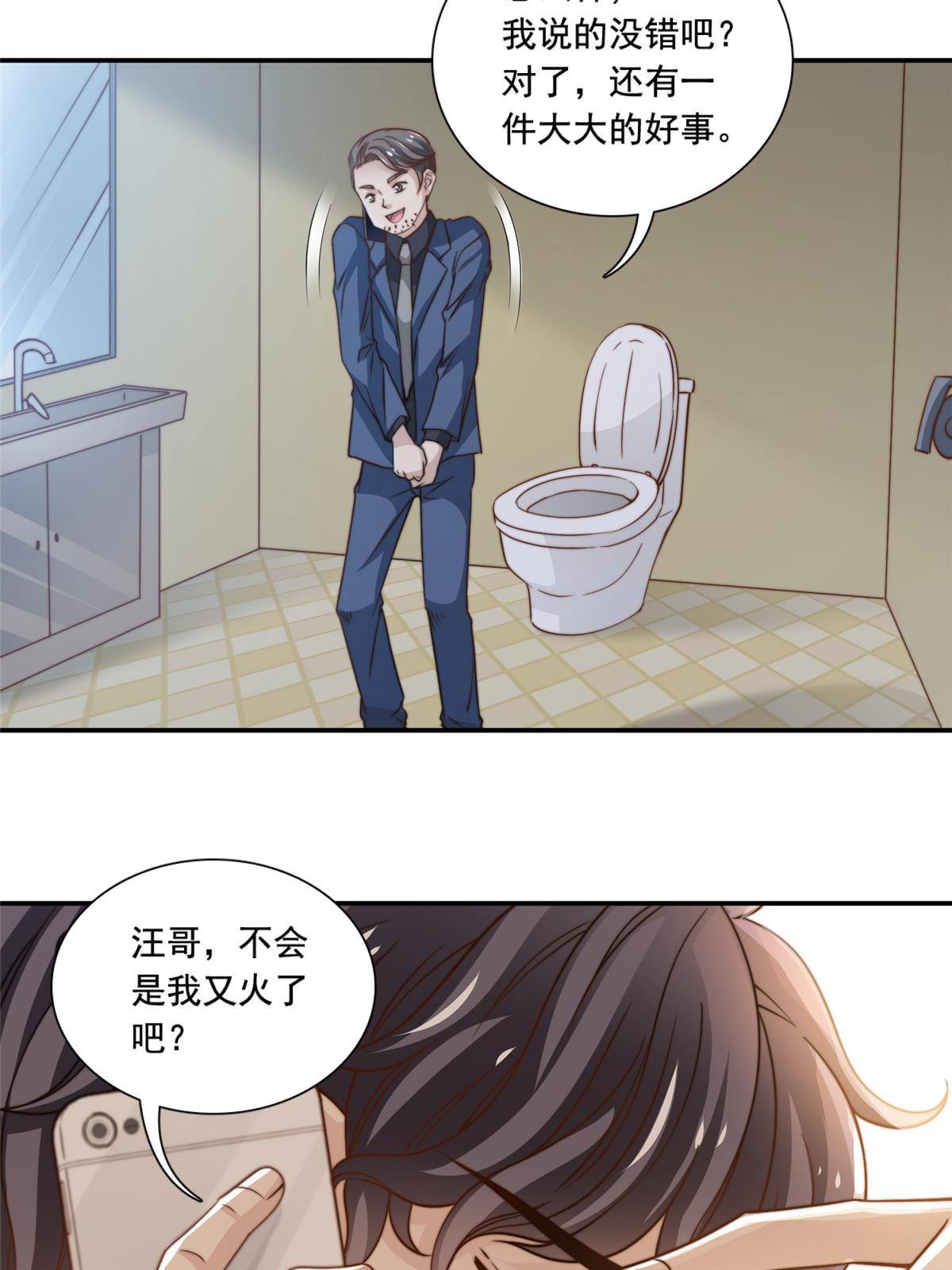 45你又火了23