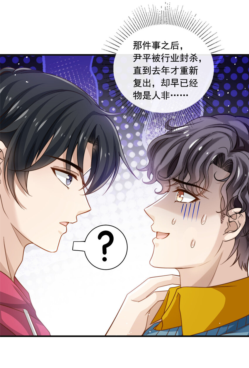 59大保健7