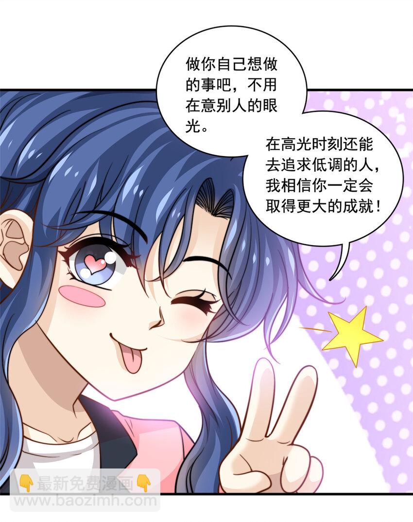 58这热度……我emo了27