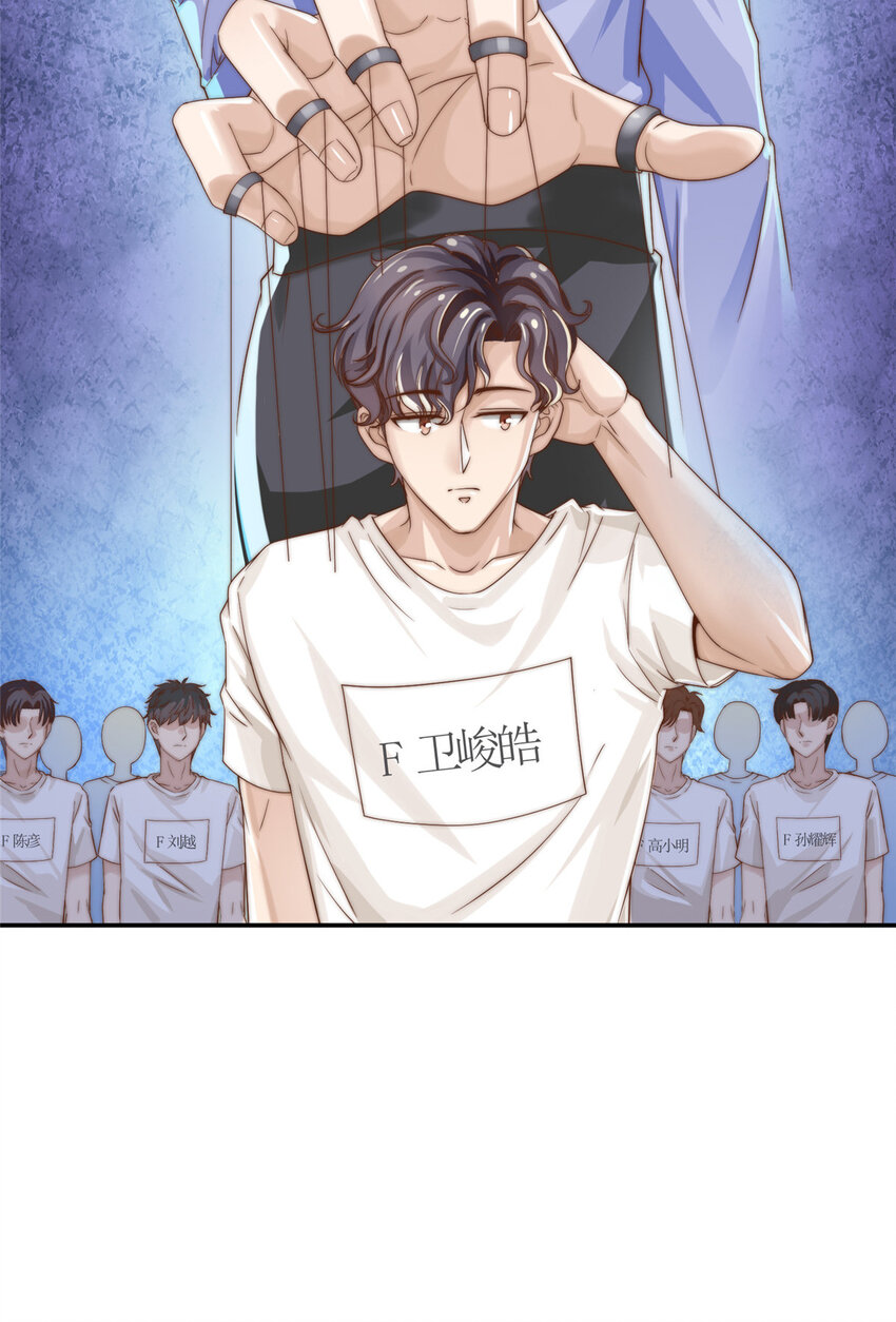 07 音乐奇才！34