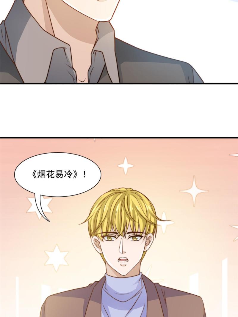 44强力外援39