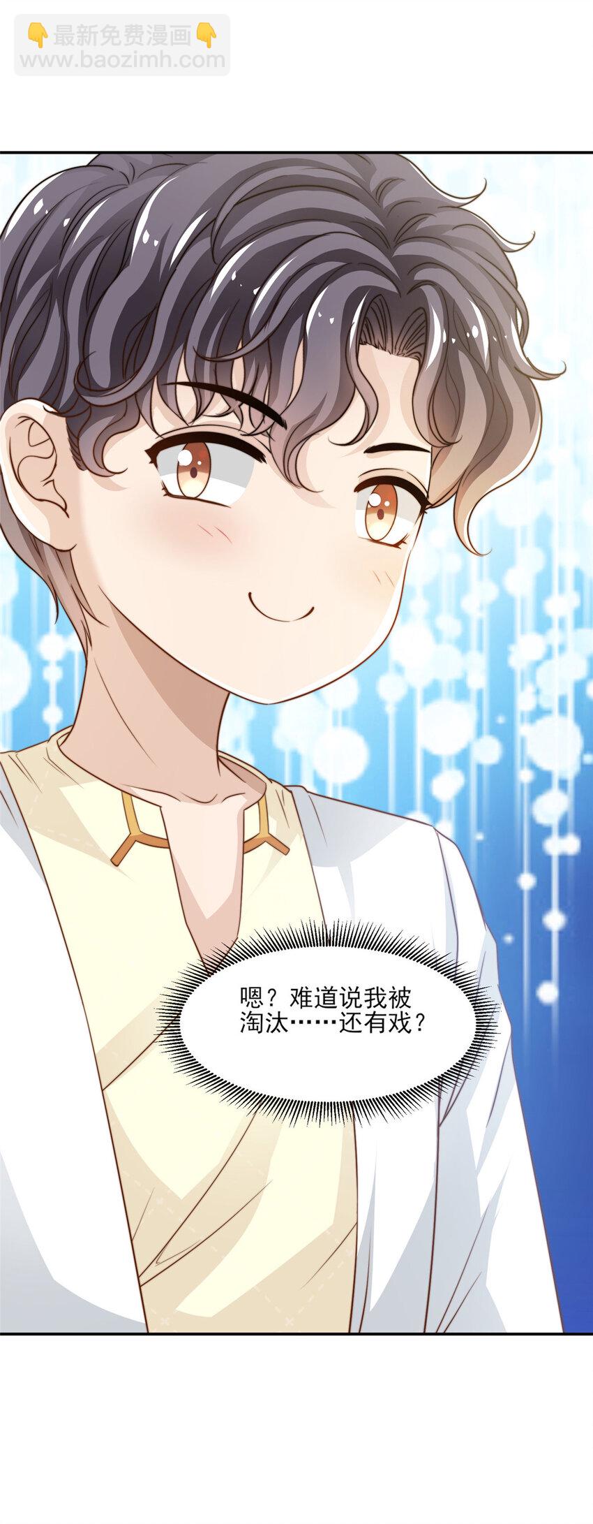 21 一笑红尘31