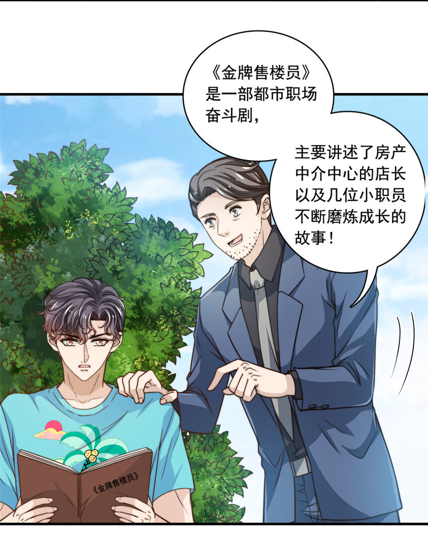 50追寻梦想3