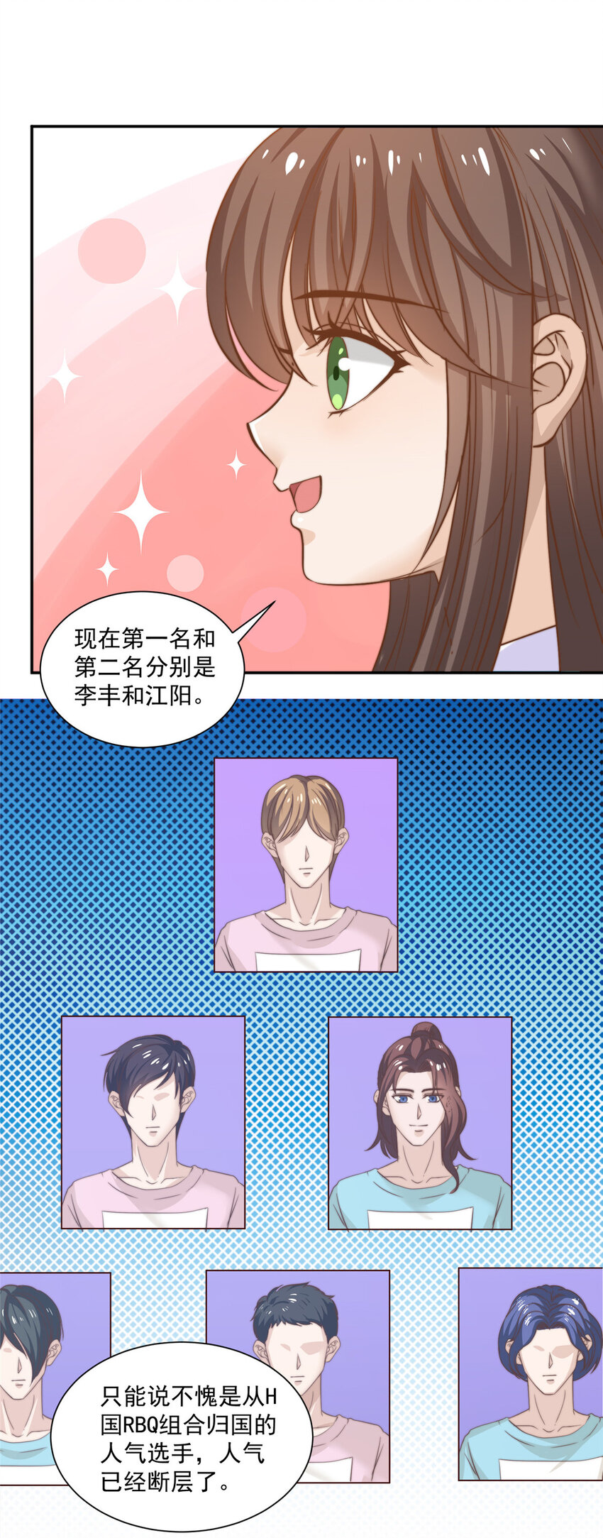 13 少年的秘密游戏32