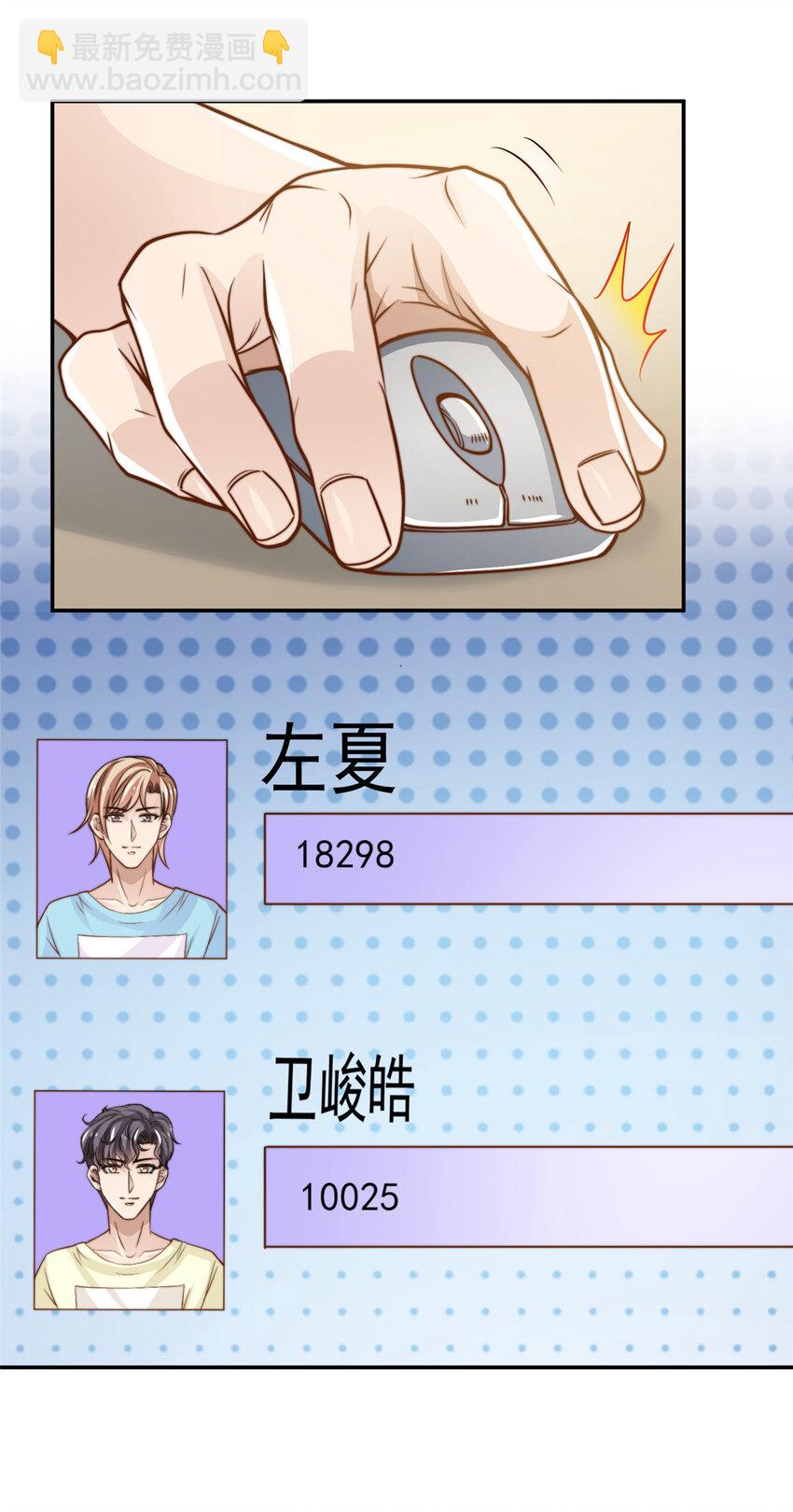 32 复活通道27