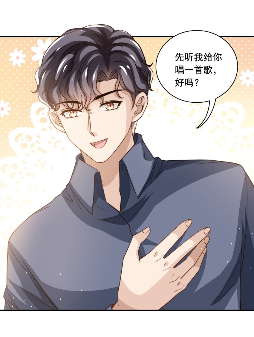 77 合情合理37