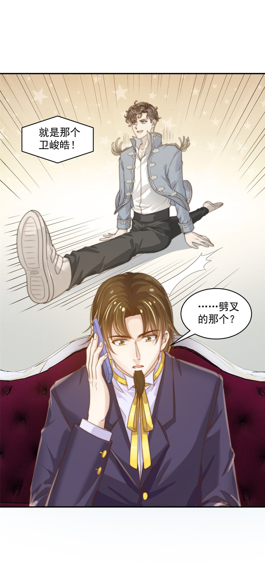 07 音乐奇才！31